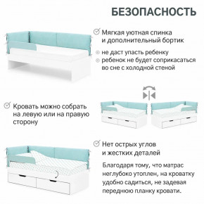 Детская мягкая кровать Denvas эвкалипт в Невьянске - nevyansk.magazinmebel.ru | фото - изображение 6