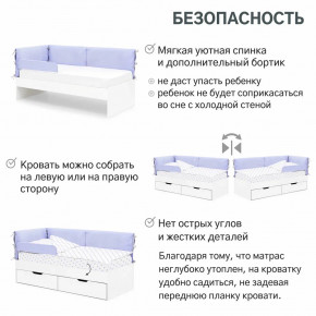 Детская мягкая кровать Denvas нежная сирень в Невьянске - nevyansk.magazinmebel.ru | фото - изображение 4