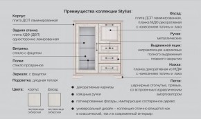 Детская с комодом Стилиус в Невьянске - nevyansk.magazinmebel.ru | фото - изображение 2