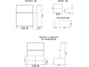Диван-кровать трансформер Смарт 1 КД1400 в Невьянске - nevyansk.magazinmebel.ru | фото - изображение 9