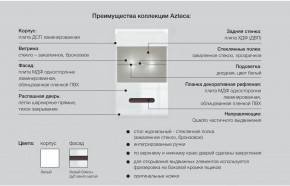 Гостиная Ацтека белая в Невьянске - nevyansk.magazinmebel.ru | фото - изображение 11