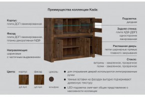 Гостиная Када в Невьянске - nevyansk.magazinmebel.ru | фото - изображение 5