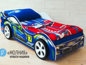 Кровать детская машина Молния в Невьянске - nevyansk.magazinmebel.ru | фото - изображение 2