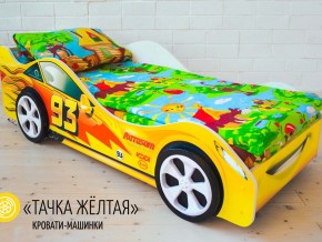 Кровать детская машина Тачка Желтая в Невьянске - nevyansk.magazinmebel.ru | фото - изображение 2