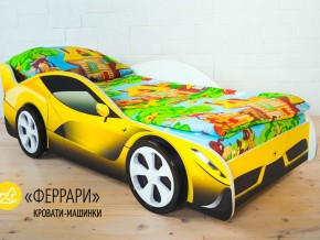 Кровать детская машинка Феррари в Невьянске - nevyansk.magazinmebel.ru | фото - изображение 2