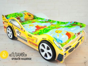 Кровать детская машинка Пламя в Невьянске - nevyansk.magazinmebel.ru | фото - изображение 2