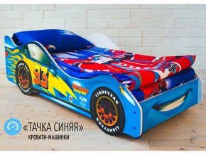 Кровать детская машинка Тачка Синяя в Невьянске - nevyansk.magazinmebel.ru | фото