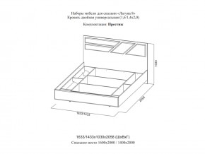Кровать двойная Престиж 1600 Лагуна 8 без основания в Невьянске - nevyansk.magazinmebel.ru | фото - изображение 2