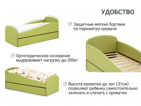 Кровать с ящиком Letmo авокадо (рогожка) в Невьянске - nevyansk.magazinmebel.ru | фото - изображение 10