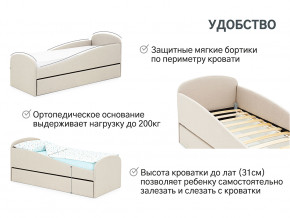Кровать с ящиком Letmo карамель (рогожка) в Невьянске - nevyansk.magazinmebel.ru | фото - изображение 11
