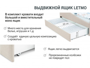 Кровать с ящиком Letmo карамель (рогожка) в Невьянске - nevyansk.magazinmebel.ru | фото - изображение 12