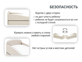 Кровать с ящиком Letmo карамель (рогожка) в Невьянске - nevyansk.magazinmebel.ru | фото - изображение 13