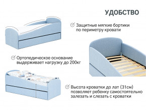 Кровать с ящиком Letmo небесный (рогожка) в Невьянске - nevyansk.magazinmebel.ru | фото - изображение 14