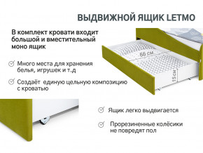 Кровать с ящиком Letmo оливковый (велюр) в Невьянске - nevyansk.magazinmebel.ru | фото - изображение 12