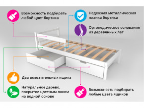 Кровать Svogen classic с ящиками и бортиком графит в Невьянске - nevyansk.magazinmebel.ru | фото - изображение 3