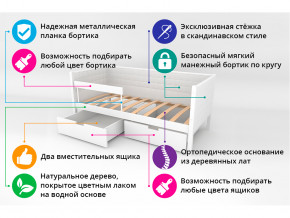 Кровать-тахта мягкая Svogen с ящиками и бортиком дерево-белый в Невьянске - nevyansk.magazinmebel.ru | фото - изображение 3