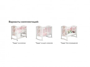Кроватка белая Тедди в Невьянске - nevyansk.magazinmebel.ru | фото - изображение 3