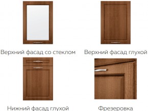Кухня модульная Моника Stefany в Невьянске - nevyansk.magazinmebel.ru | фото - изображение 7