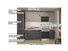 Кухонный гарнитур арт 6 Лофт 2200 мм в Невьянске - nevyansk.magazinmebel.ru | фото - изображение 2