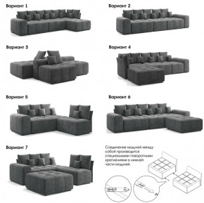 Модульный диван Торонто Вариант 3 Серый в Невьянске - nevyansk.magazinmebel.ru | фото - изображение 7