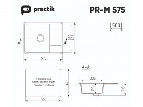 Мойка Practik PR-M 575-002 слоновая кость в Невьянске - nevyansk.magazinmebel.ru | фото - изображение 2