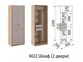 Шкаф двухстворчатый Глэдис М22 Дуб золото в Невьянске - nevyansk.magazinmebel.ru | фото - изображение 2