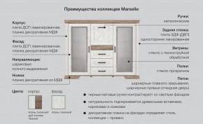 Спальня со шкафом Марсель ясень снежный в Невьянске - nevyansk.magazinmebel.ru | фото - изображение 2