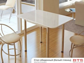 Стол обеденный белый глянец в Невьянске - nevyansk.magazinmebel.ru | фото - изображение 1