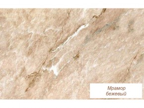 Столешница Мрамор бежевый глянец 26 мм в Невьянске - nevyansk.magazinmebel.ru | фото - изображение 1